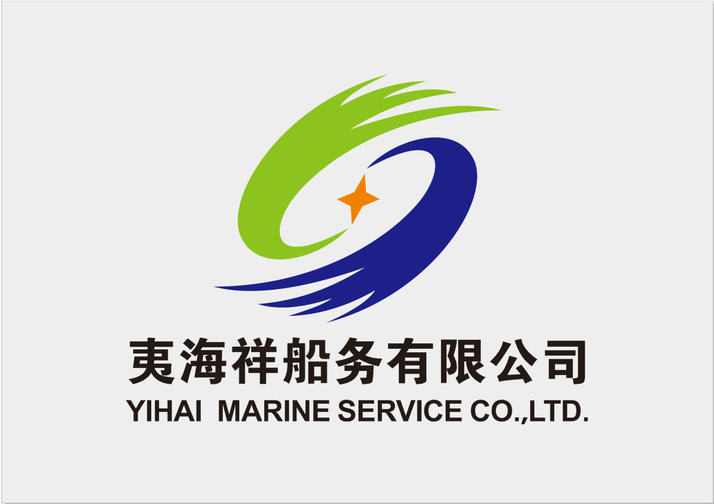 Marine Supply, Engine Products, Ship Repair Suppliers - YIHAI MARINE SERVICE